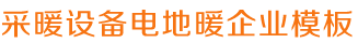 k8凯发首页登录,凯发平台怎么注册